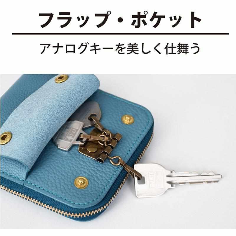 【本革キーケース】SMART MOVE! -type1 | アナログキーポケットタイプ- Mica Beige (雲母の京唐紙) | RAKUKEI