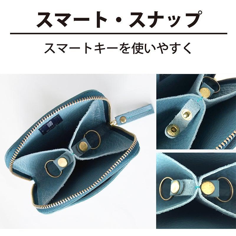 【本革ケース】SMART MOVE! 和牛型押し抗菌レザー 路地入ル | RAKUKEI