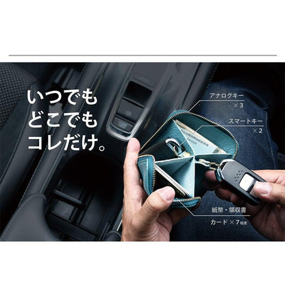 【本革ケース】SMART MOVE! 和牛型押し抗菌レザー 花街の石畳 | RAKUKEI