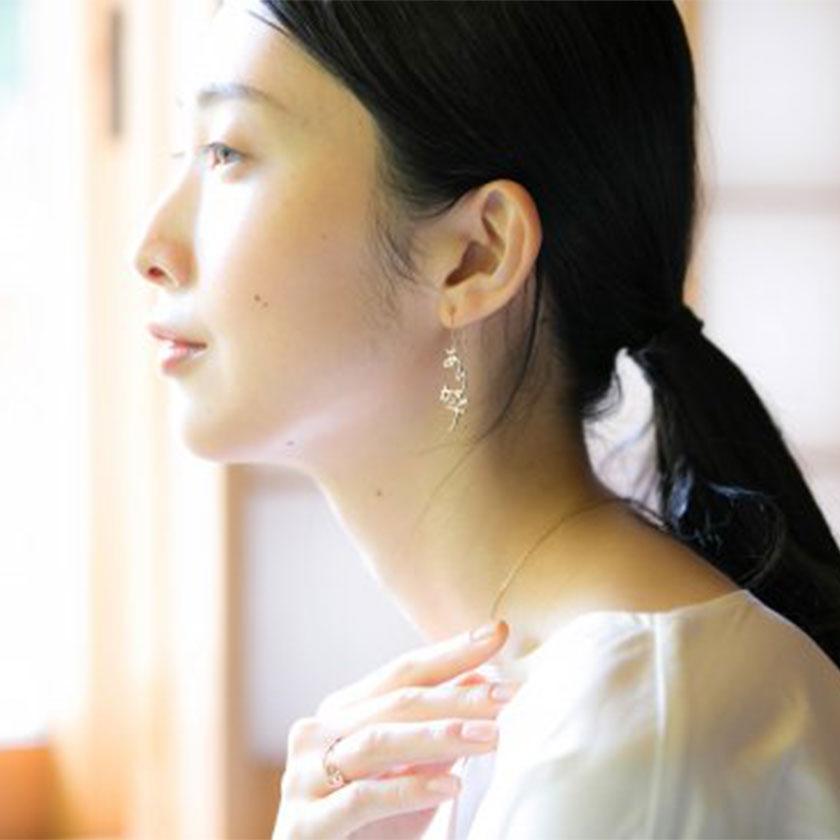 【ピアス】ありがとう シルバー (925) ピアス 片耳 | ひらがなアクセサリー | SAORI KUNIHIRO