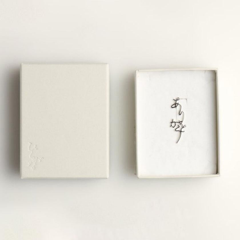 【ピアス】ありがとう シルバー (925) ピアス 片耳 | ひらがなアクセサリー | SAORI KUNIHIRO
