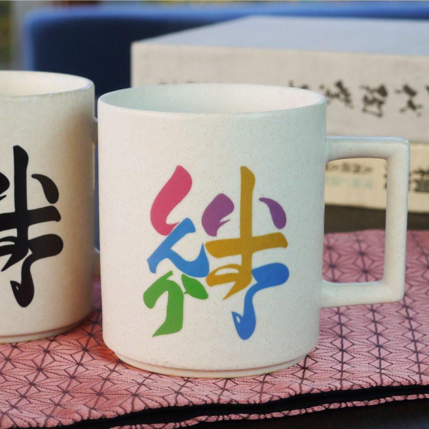 【マグカップ】温感変化 絆 チタン白マット | 美濃焼 | 丸モ高木陶器
