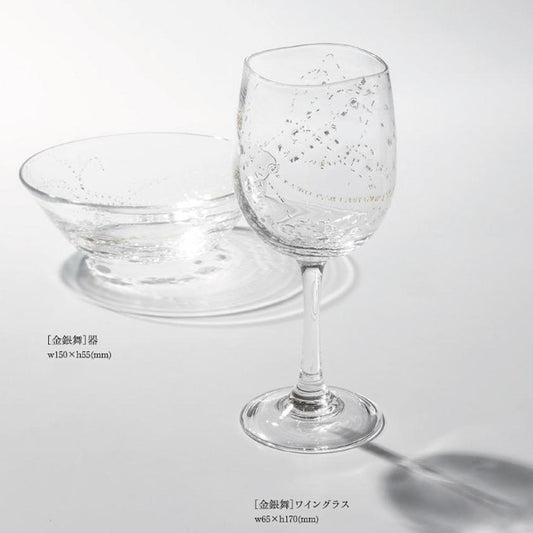 【吹きガラス】SUN GLASS STUDIO KYOTO 金銀舞 晩酌 2個セット