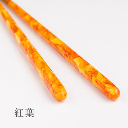 【箸】 彩筆 (紅葉) 箸置付 (22.5cm) |筆描き