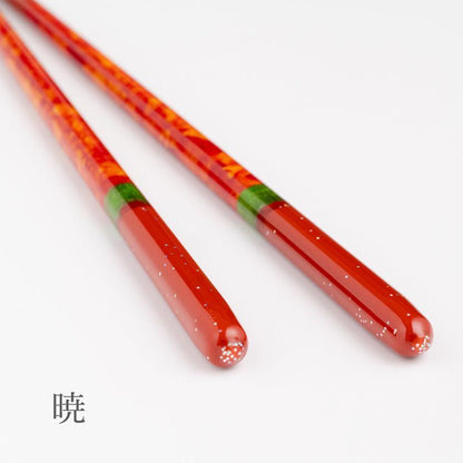 【箸】 夜空 暁 箸置付 (22.5cm) |筆描き