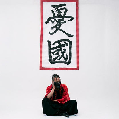 【マスク・面】Fase 2 Faith 般若面 石見神楽 (面師コラボ) | VEDUTA