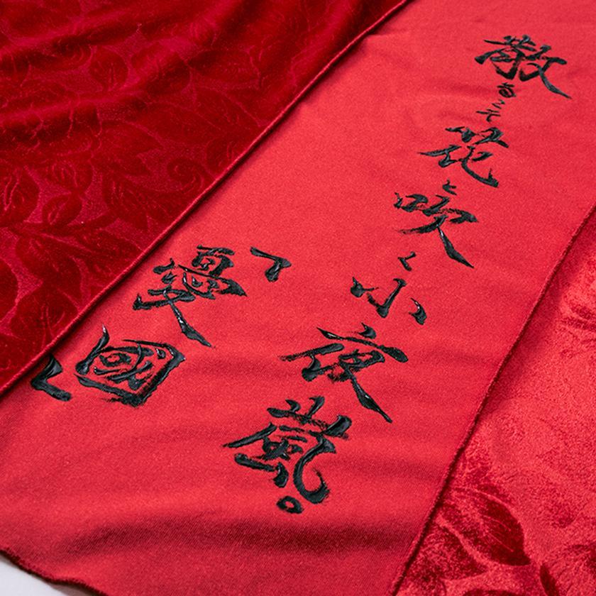 【ジャケット羽織】Lily of da City Valley「憂國」 | 着物 | VEDUTA