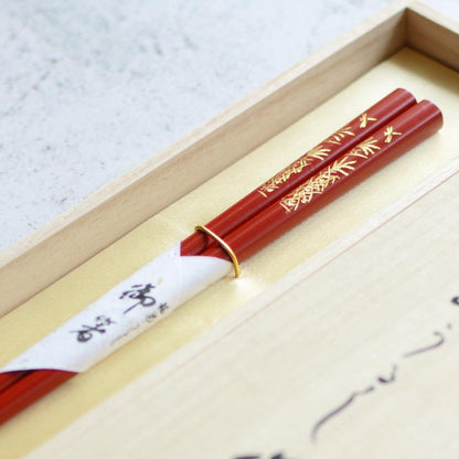 【輪島うるし箸 】橋本幸作漆器店 手彫り沈金箸 トンボ 朱 (1膳, 名入れ可)