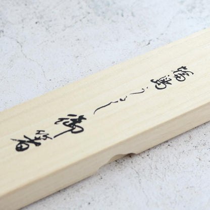 【輪島うるし箸 】橋本幸作漆器店 手彫り沈金箸 トンボ 朱 (1膳, 名入れ可)