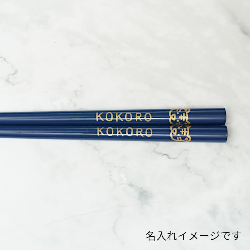 【輪島うるし箸 】橋本幸作漆器店 干支 こども箸 うさぎ 朱 (1膳, 名入れ可)