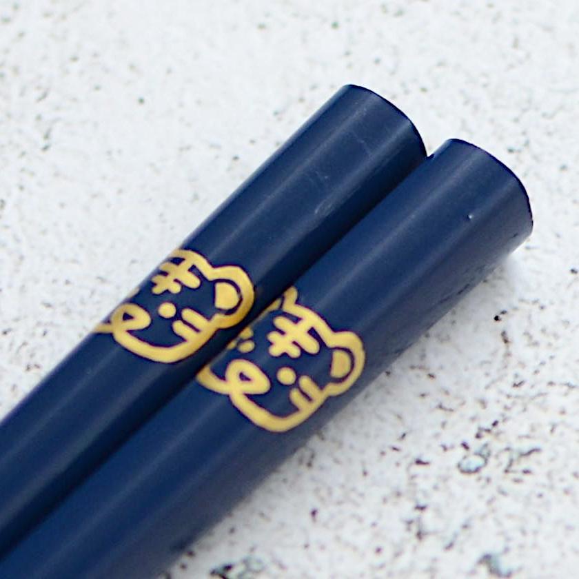 【輪島うるし箸 】橋本幸作漆器店 干支 こども箸 とら 藍 (1膳, 名入れ可)