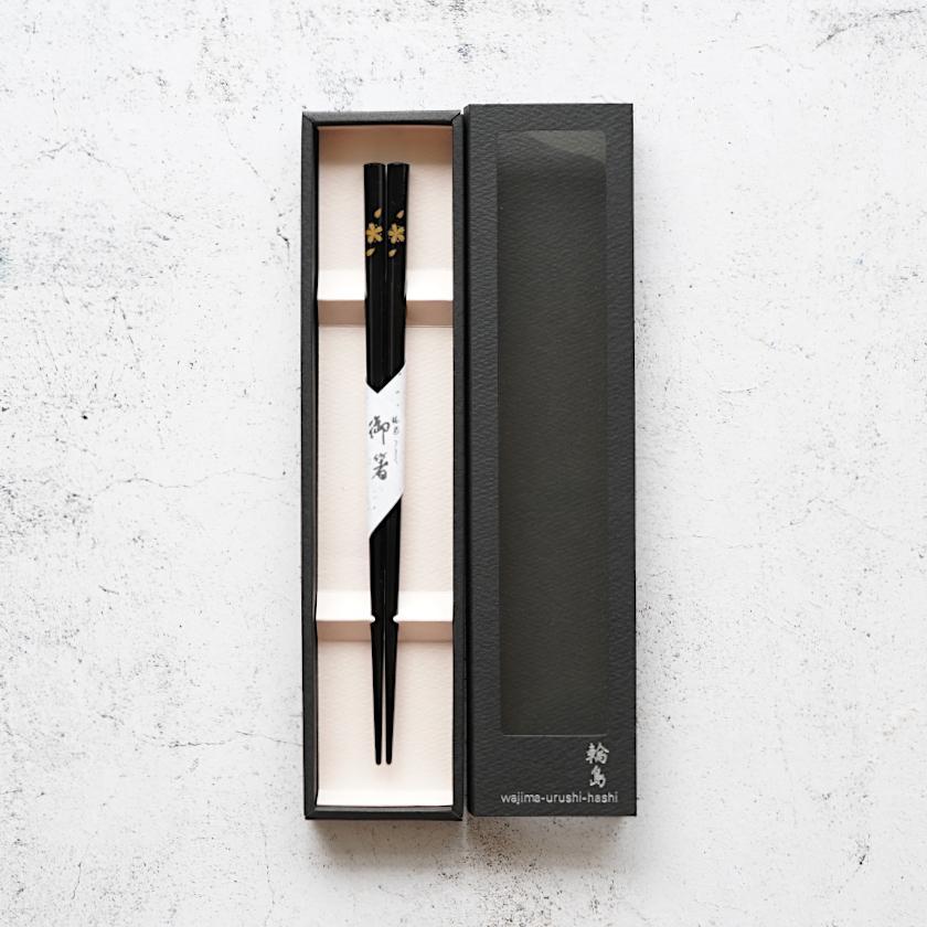 【輪島うるし箸 】橋本幸作漆器店 手描き蒔絵箸 花便り 黒 (1膳, 名入れ可)