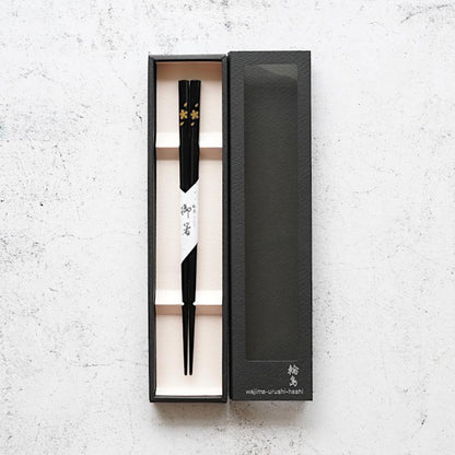 【輪島うるし箸 】橋本幸作漆器店 手描き蒔絵箸 花便り 黒 (1膳, 名入れ可)