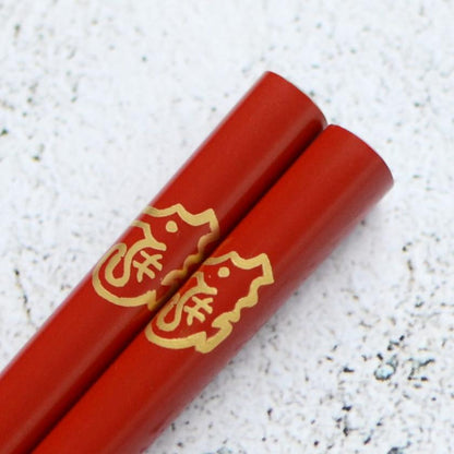 【輪島うるし箸 】橋本幸作漆器店 干支 こども箸 たつ 朱 (1膳, 名入れ可)
