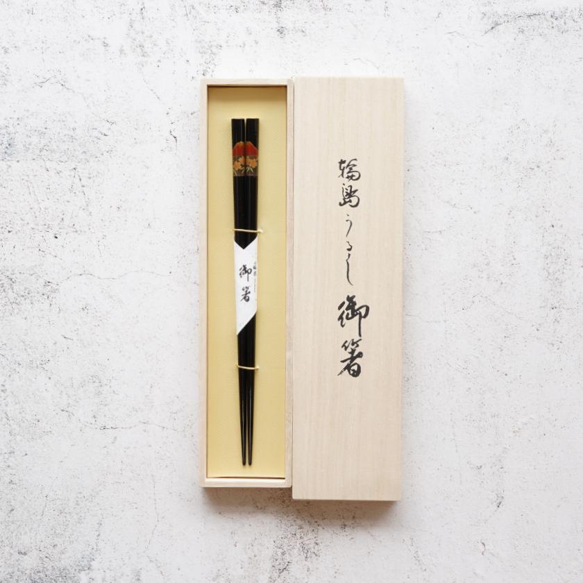 【輪島うるし箸 】橋本幸作漆器店 手描き蒔絵箸 富士桜 黒 (1膳, 名入れ可)