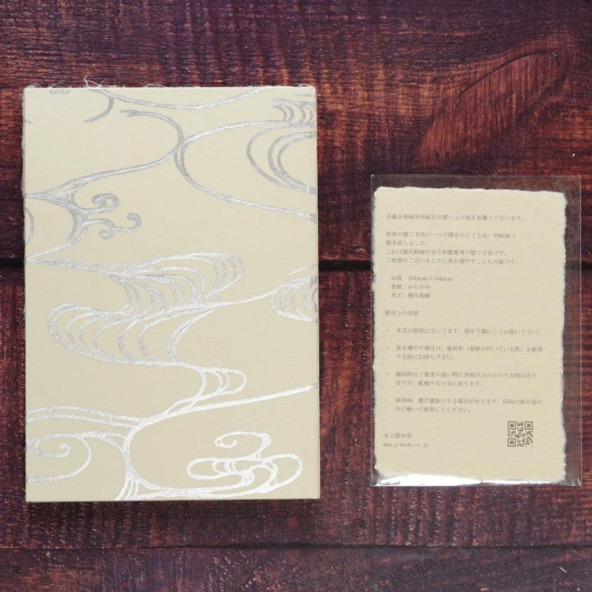 【御朱印帳】和綴じ 純銀箔押し|唐紙