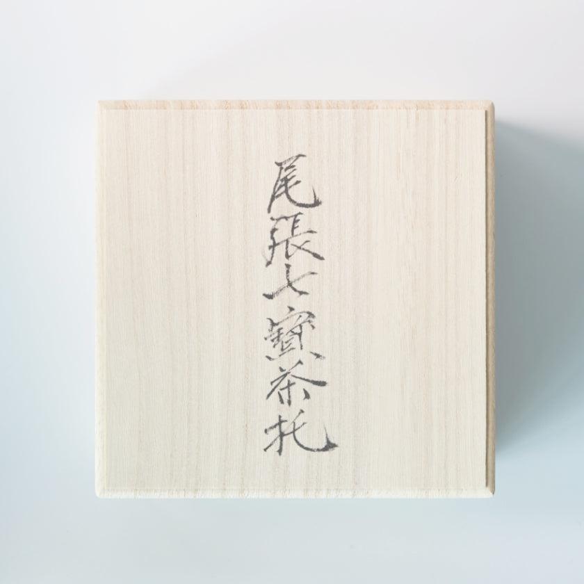 【茶托】宙(紺) 2枚組 | 無線銀貼七宝