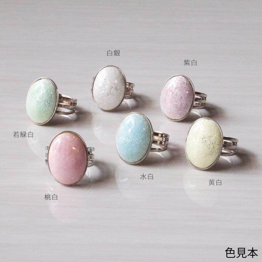【リング】楕円白 (Haku) 全6色 | 無線銀貼七宝