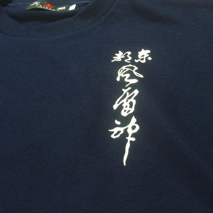 雷門圖案 絲網印花 T恤