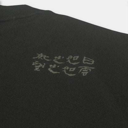 絲網印刷麒麟圖案T恤
