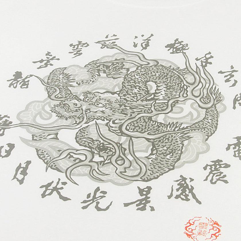 雲龍圖案 絲網印花 T恤