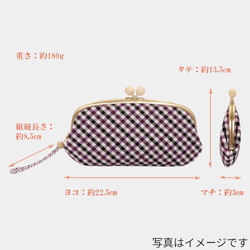 【長財布】西陣織シルク がま口 京組紐ストラップ付 ギンガムチェック (ブラウン系) | 西陣織 | Atelier Kyoto Nishijin