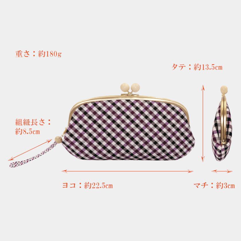 【長財布】西陣織シルク がま口 京組紐ストラップ付 ギンガムチェック (パープル系) | 西陣織 | Atelier Kyoto Nishijin