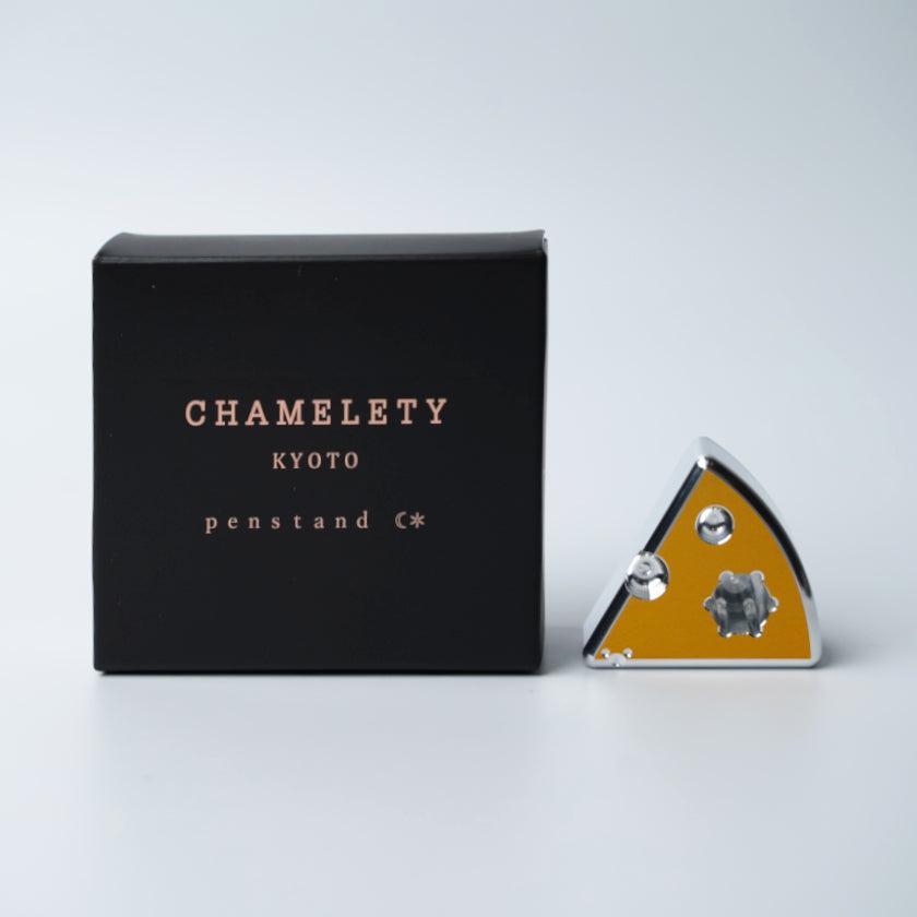 【ペン立て】チーズ&ネズミ Chamelety | 金属加工 | 速水製作所