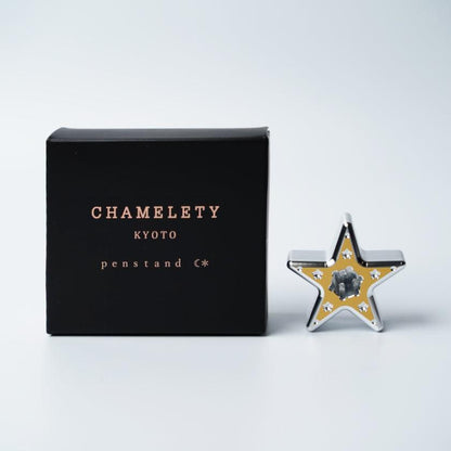 【ペン立て】ラッキースター Chamelety | 金属加工 | 速水製作所
