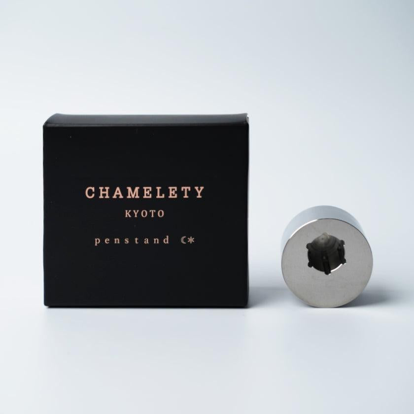 【ペン立て】円柱 Chamelety | 金属加工 | 速水製作所