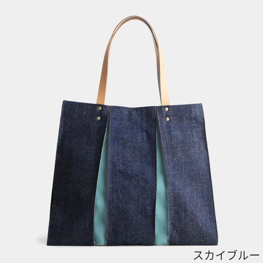 【トートバッグ】ougi denim WH | 布アート | KOSHO