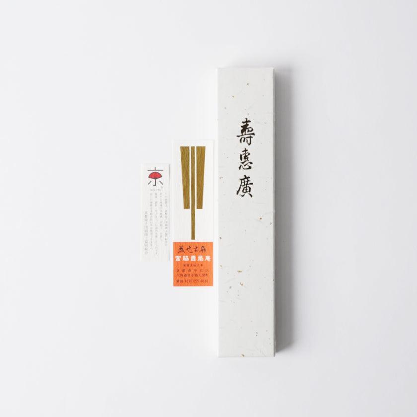 【扇子】箔彩 ブルー 短地 6.5寸 | 京扇子 | 米原康人