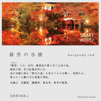 【本革キーケース】SMART MOVE! -type1 | アナログキーポケットタイプ- Burgundy Red (蘇芳の水鏡) | 革加工 | RAKUKEI