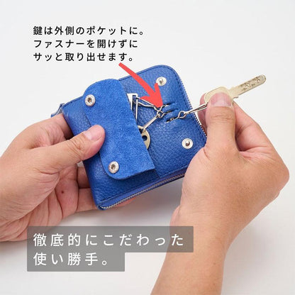 【本革キーケース】SMART MOVE! -type1 | アナログキーポケットタイプ- Eternal Orange (そこしえの橘) | 革加工 | RAKUKEI