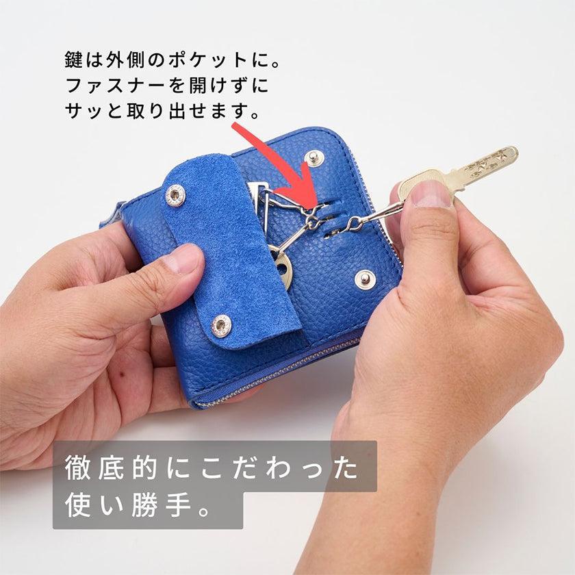 【本革キーケース】SMART MOVE! -type1 | アナログキーポケットタイプ- Amber Yellow (琥珀の街角) | 革加工 | RAKUKEI