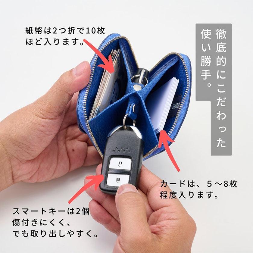 【本革キーケース】SMART MOVE! -type1 | アナログキーポケットタイプ- Amber Yellow (琥珀の街角) | 革加工 | RAKUKEI