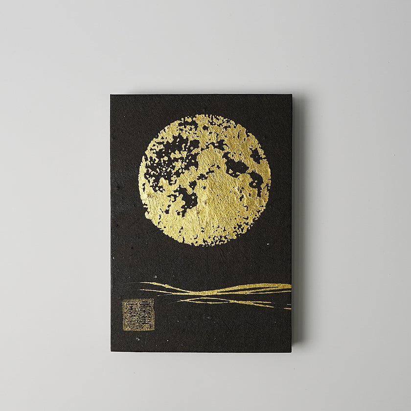 【御朱印帳】満月 (黒) | 唐紙 | 景美風月