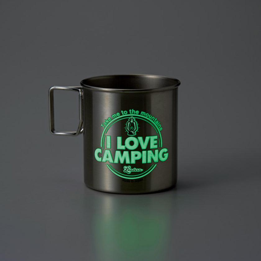 【マグカップ】蓄光 ステンレス I LOVE CAMPING | 丸モ高木陶器