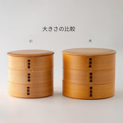 木紋三層重箱 慄久
