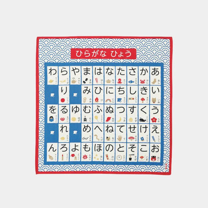 【風呂敷】小布 ひらがなひょう | 横浜捺染 | 濱文様