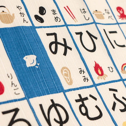 【風呂敷】小布 ひらがなひょう | 横浜捺染 | 濱文様
