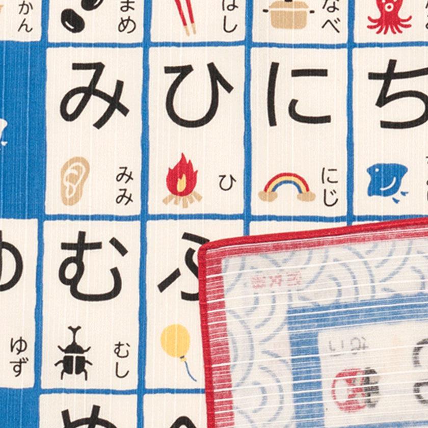 【風呂敷】小布 ひらがなひょう | 横浜捺染 | 濱文様