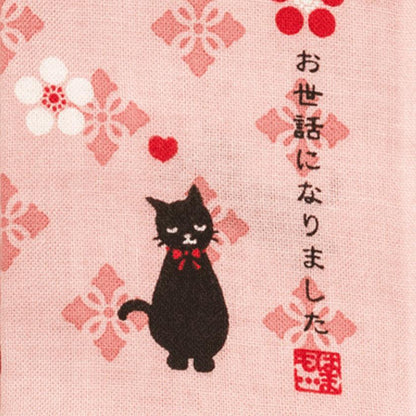 【ハンカチ】ひとことはんかち お世話になりました黒ねこ | 横浜捺染 | 濱文様