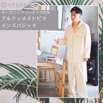 有機皮馬棉男款睡衣 AVVERA