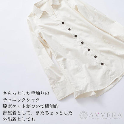 女士設計 有機面料 襯衫 AVVERA
