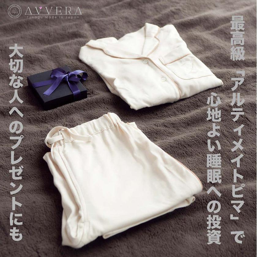 有機皮馬棉男款睡衣 AVVERA