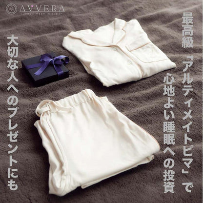 有機皮馬棉女士睡衣 AVVERA
