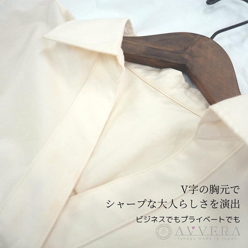 女士設計 有機面料 襯衫 AVVERA