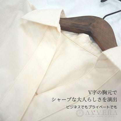 女士設計 有機面料 襯衫 AVVERA