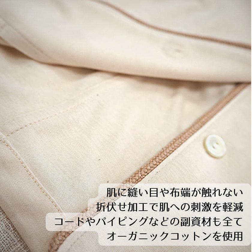 有機皮馬棉女士睡衣 AVVERA